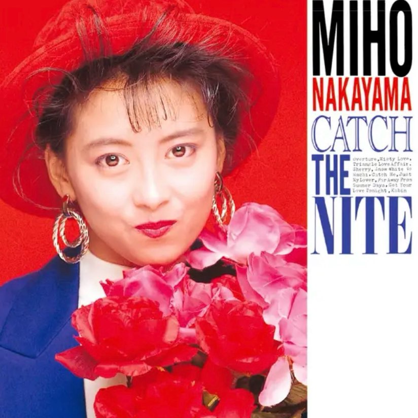 中山美穂のCDジャケット画像6