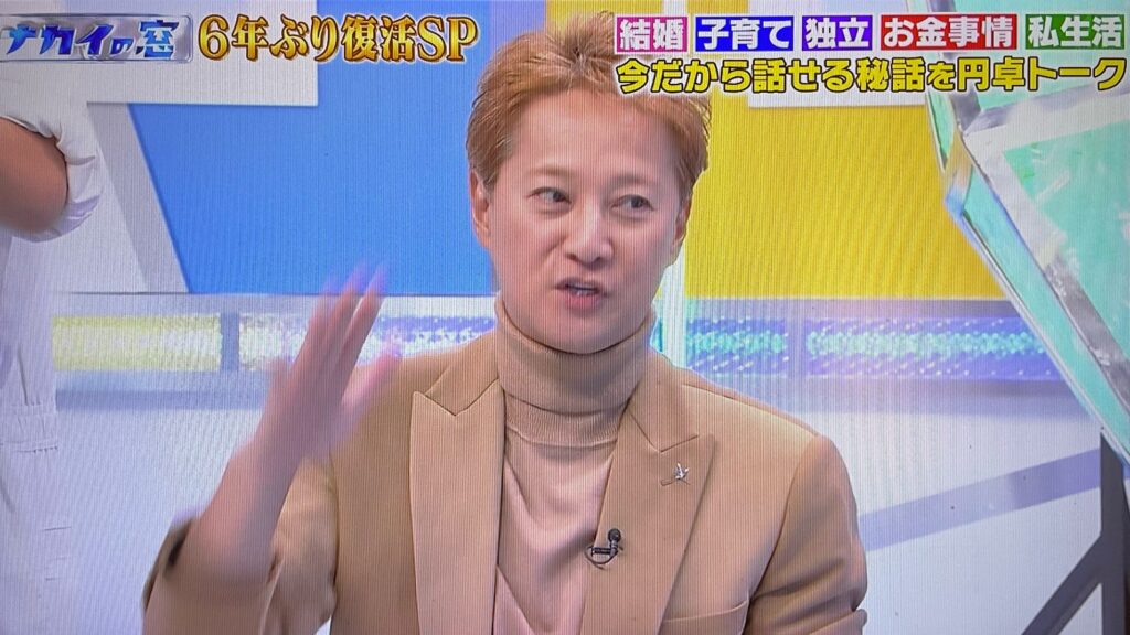 中居正広さんはいつ引退する？