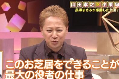 中居正広さんが引退した場合の違約金はいくら？