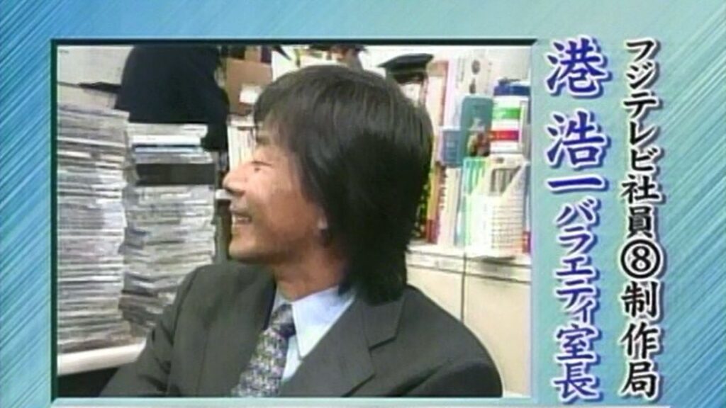 フジテレビの「港浩一」社長のプロフィール